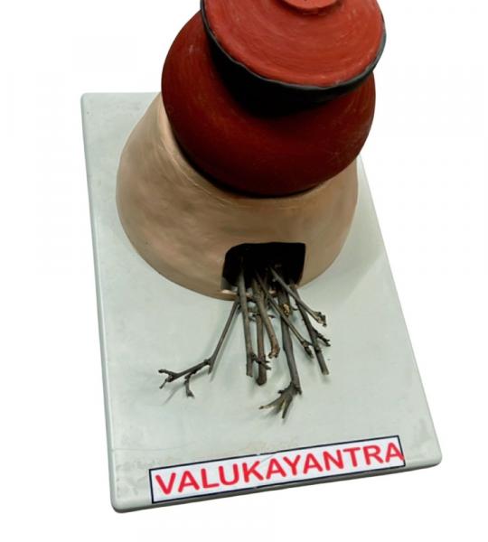 Valuka Yantra